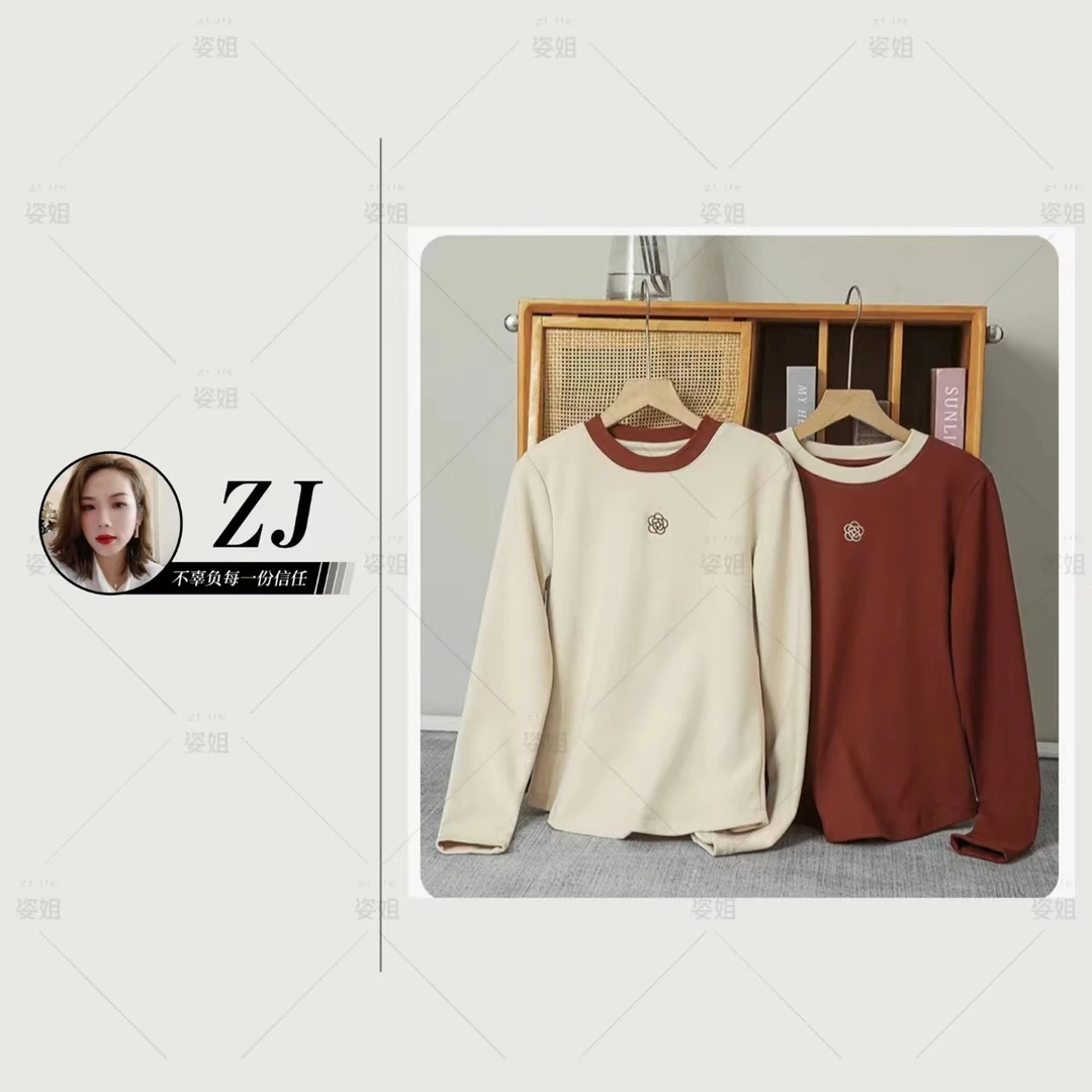 黑科技面料！7A抗菌羊毛蚕丝撞色山茶花刺绣女款打底衫！ZJ