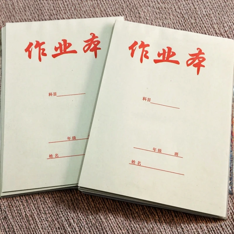 直播间链接以展示为准 作业本 笔记本 10—20米
