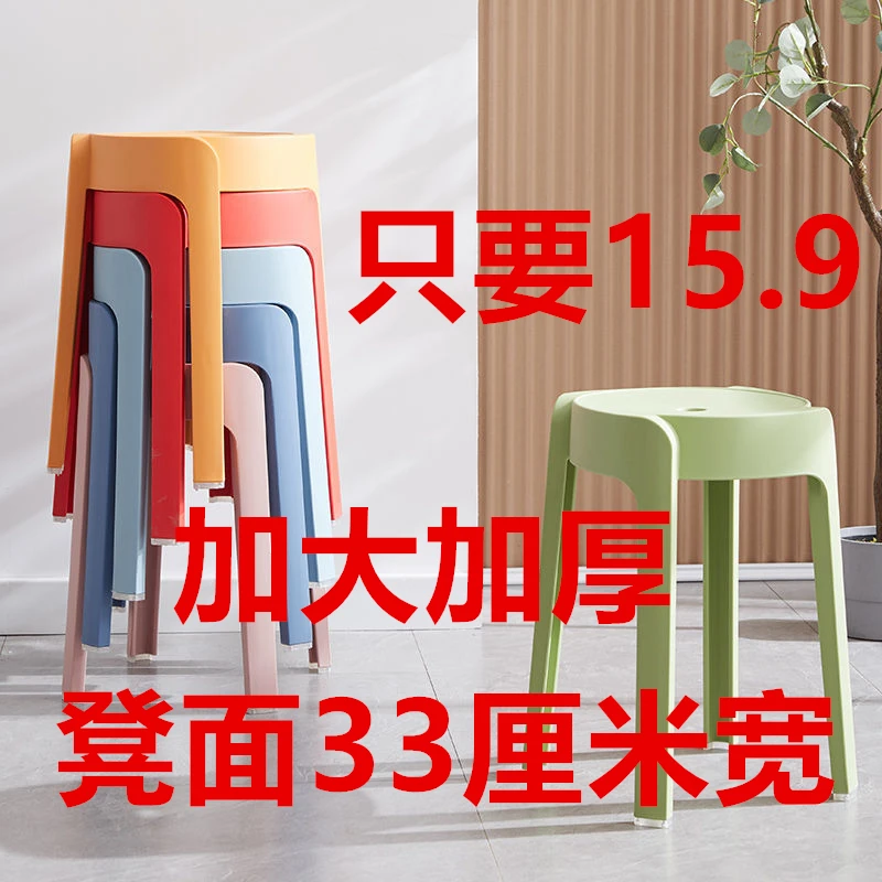 【粉丝浮力】网红旋风凳子家用客厅高脚凳可叠放简约圆凳风车凳