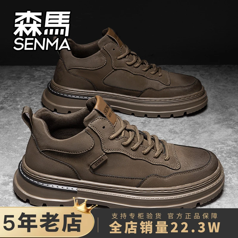 森马男鞋秋冬2024新款百搭马丁靴子复古增高休闲厚底潮流男士皮鞋