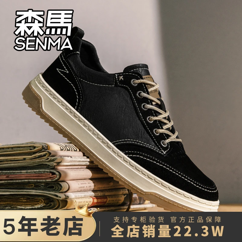 森马男鞋2024新款秋季男士时尚厚底潮款百搭黑色低帮运动休闲板鞋