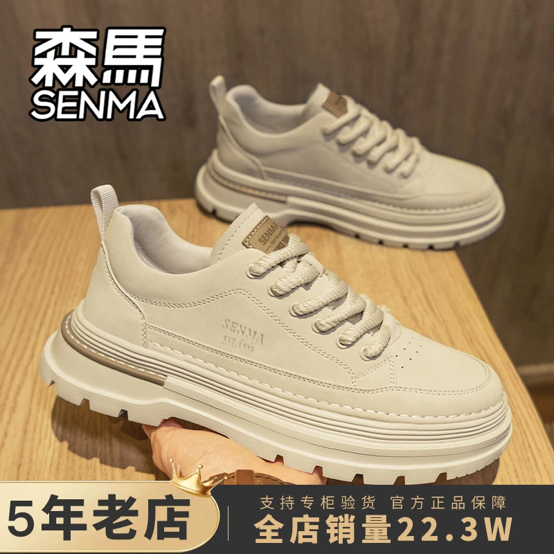 森马男鞋复古低帮英伦马丁靴厚底增高爆款百搭耐磨运动男士工装靴