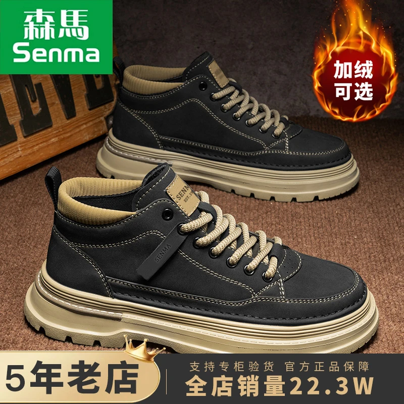 森马马丁靴男款冬季2024新款加绒保暖棉鞋厚底英伦复古爆款工装靴