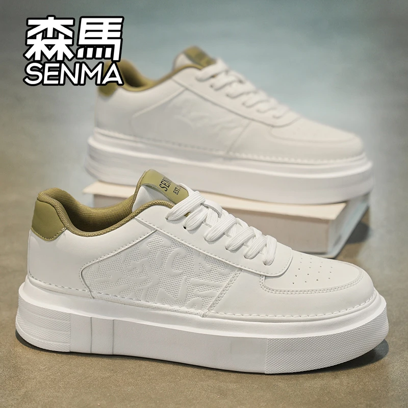森马男鞋新款秋冬厚底增高休闲板鞋低帮小众高级感男士鞋子小白鞋