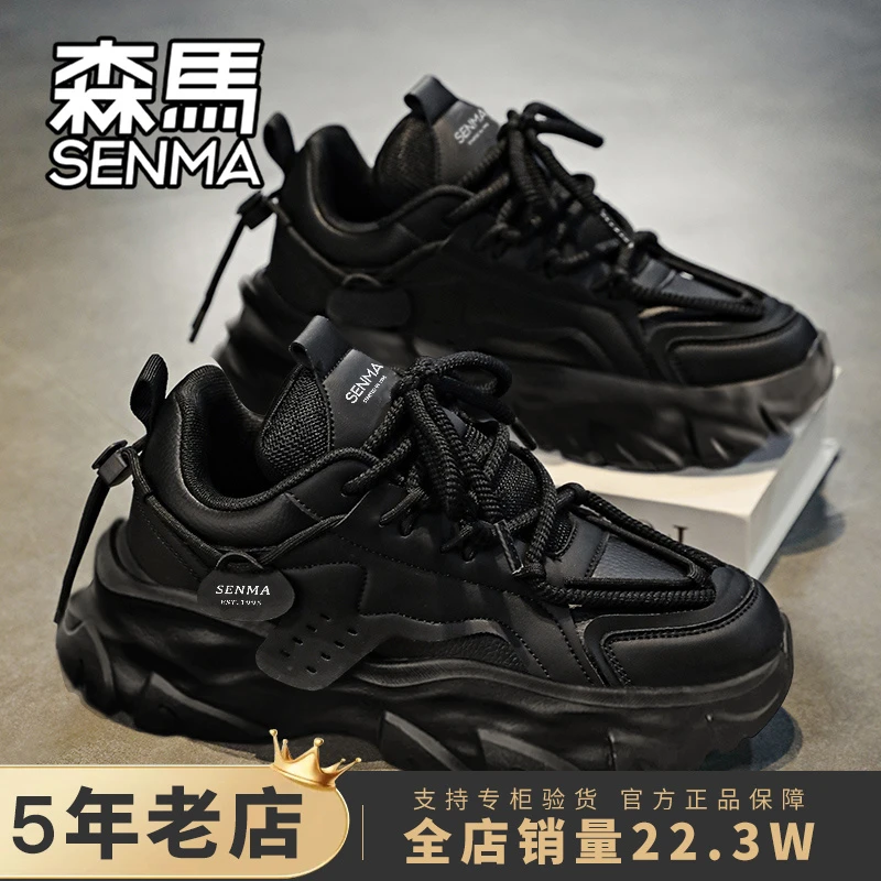 森马男鞋时尚爆款男士高级感厚底潮款运动休闲秋季学生百搭老爹鞋