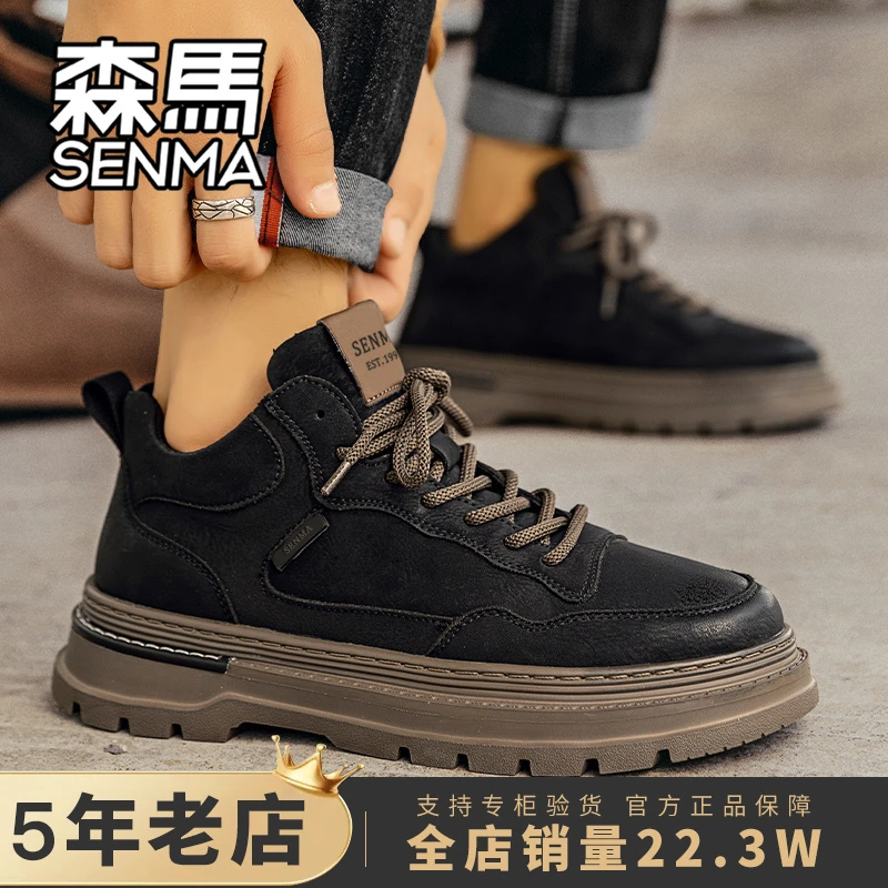 森马马丁靴男款潮流英伦风厚底皮鞋秋冬增高2024新款百搭男士休闲