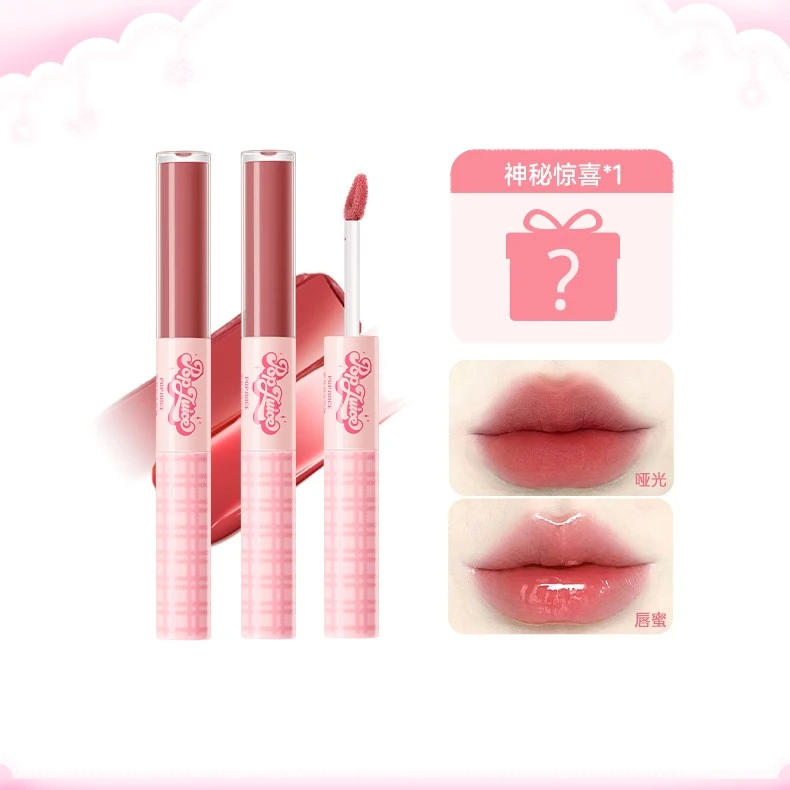 【达人专属】双头唇釉腮红组合装两种质地两种妆效丝绒镜面嘟嘟唇