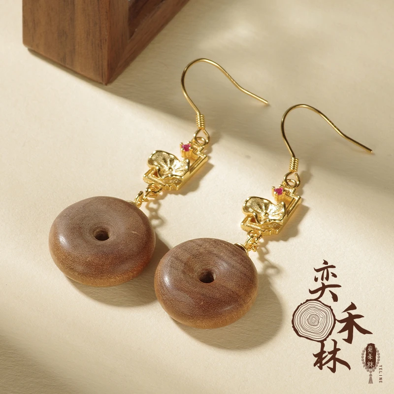 奕禾林 老山檀黑肉横纹平安扣耳环