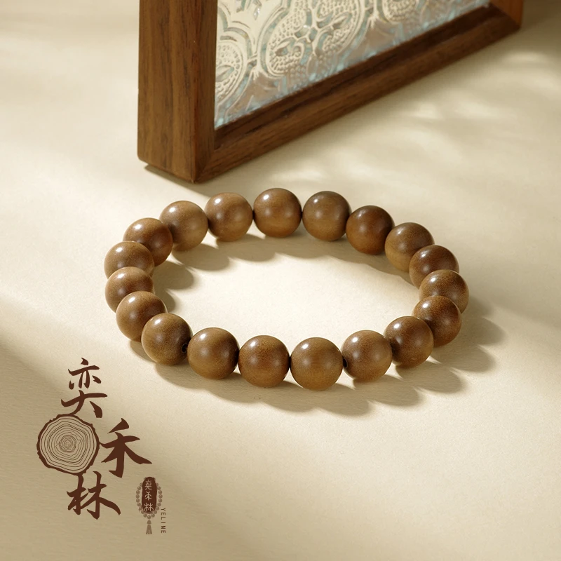 奕禾林 10mm老山檀黑肉素串