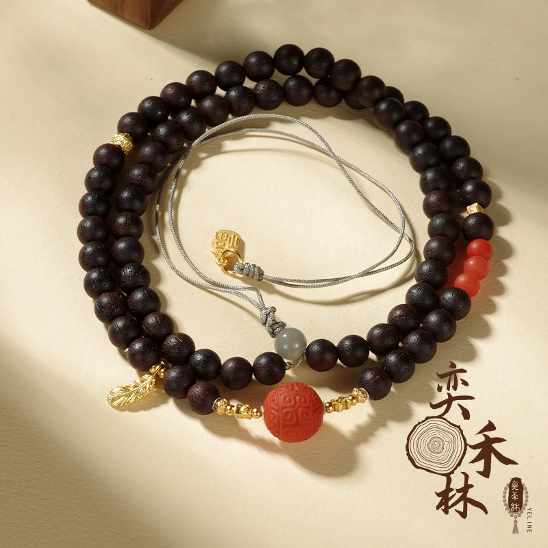 奕禾林 降真香0.6南红回纹项链