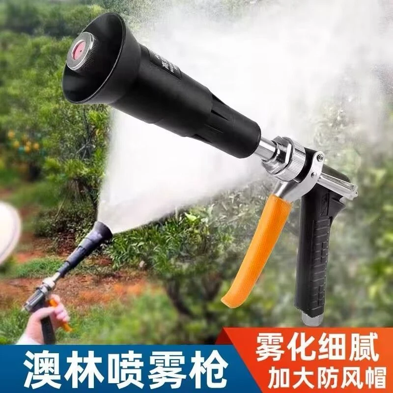 台湾澳林农用打药喷枪汽油打药机高压雾化喷枪款果树园喷雾枪喷头