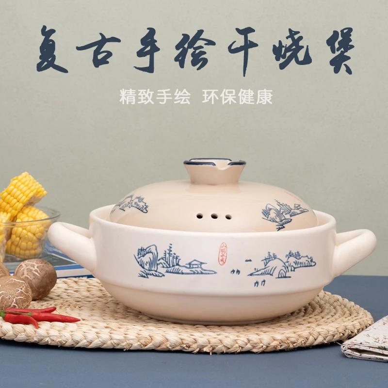 欣嘉煲家用煲汤炖锅陶瓷锅汤锅小号煲仔饭干烧煤气天然气专用手绘