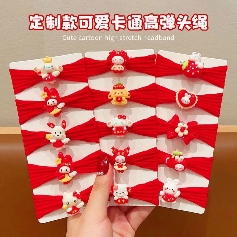 库洛米儿童皮筋可爱大红新年高马尾扎头饰可爱女孩高弹不伤发发绳