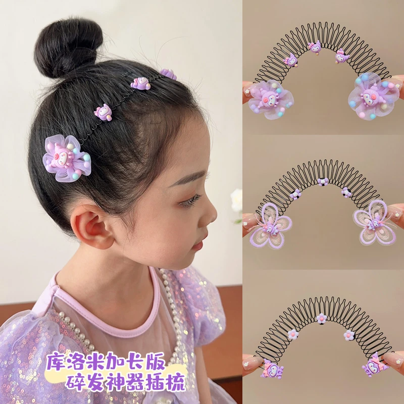 库洛米儿童发梳女童不伤发宝宝整理神器女孩后脑勺卡通拉拉梳发饰