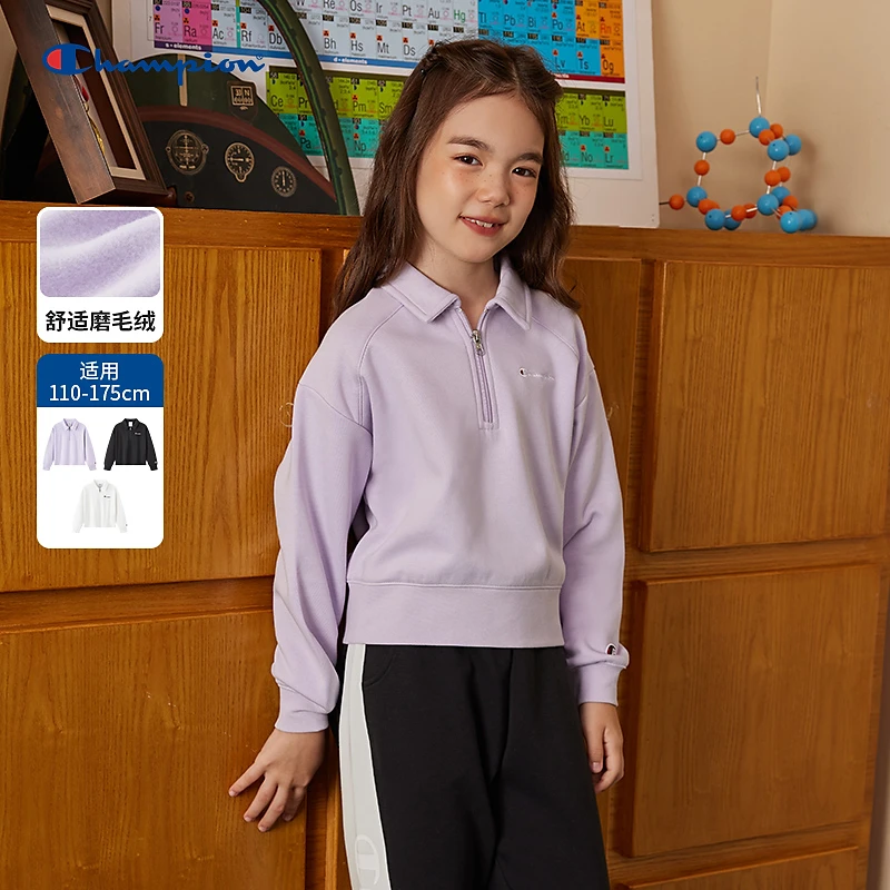 Champion冠军儿童2024秋季简约加绒精致休闲半拉链翻领卫衣405031