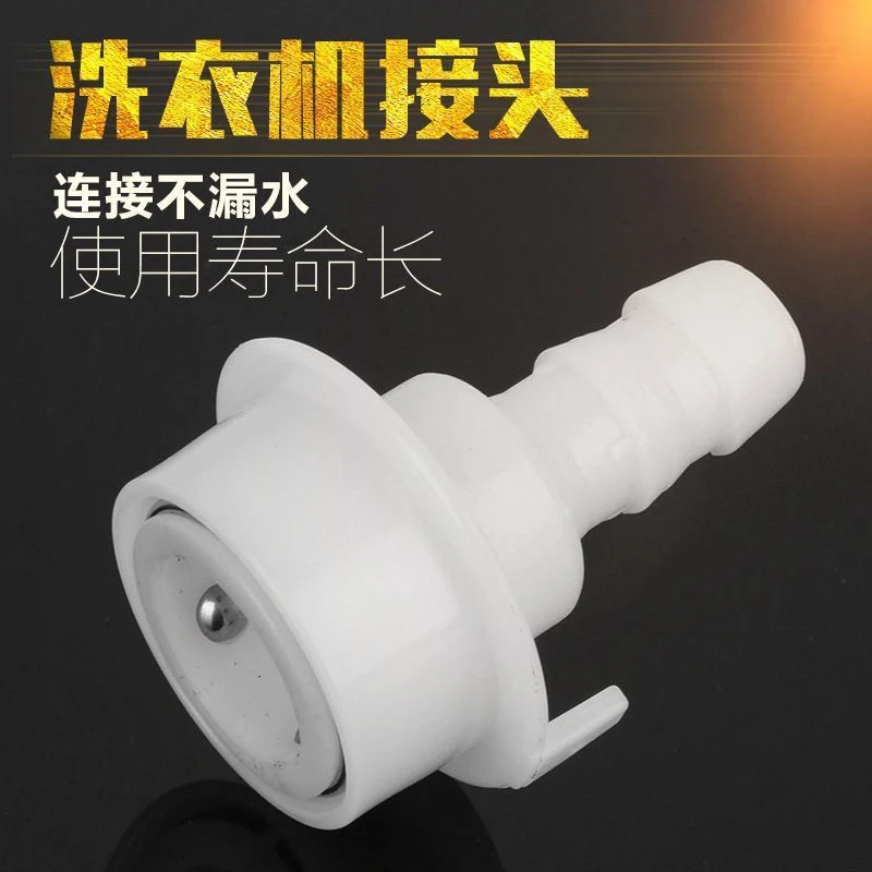 洗车水枪水管快速接头4分奶嘴快接洗衣机水龙头进水管直插快接头