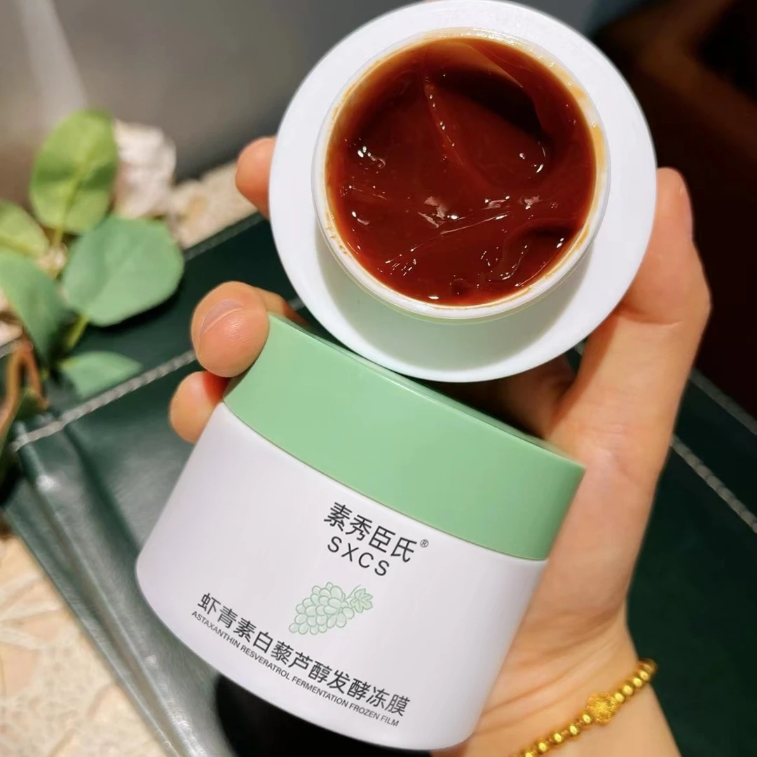 虾青素白藜芦醇紧致抗皱对抗自由基淡纹嫩肤发酵冻膜