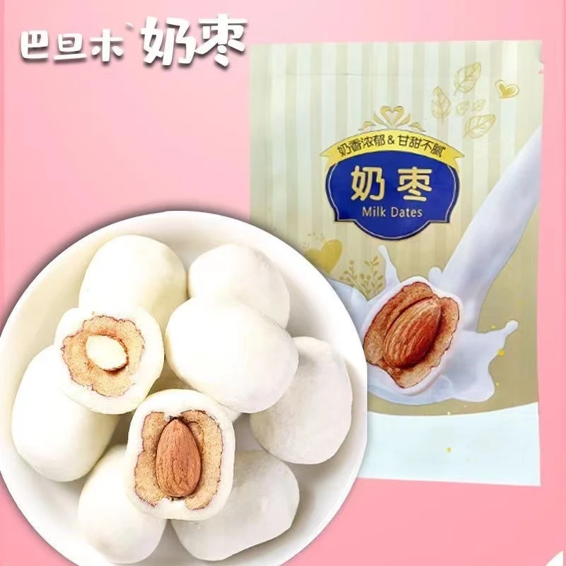 【3包/6.9】新疆奶枣夹巴旦木100克5颗独立包装严选网红美味