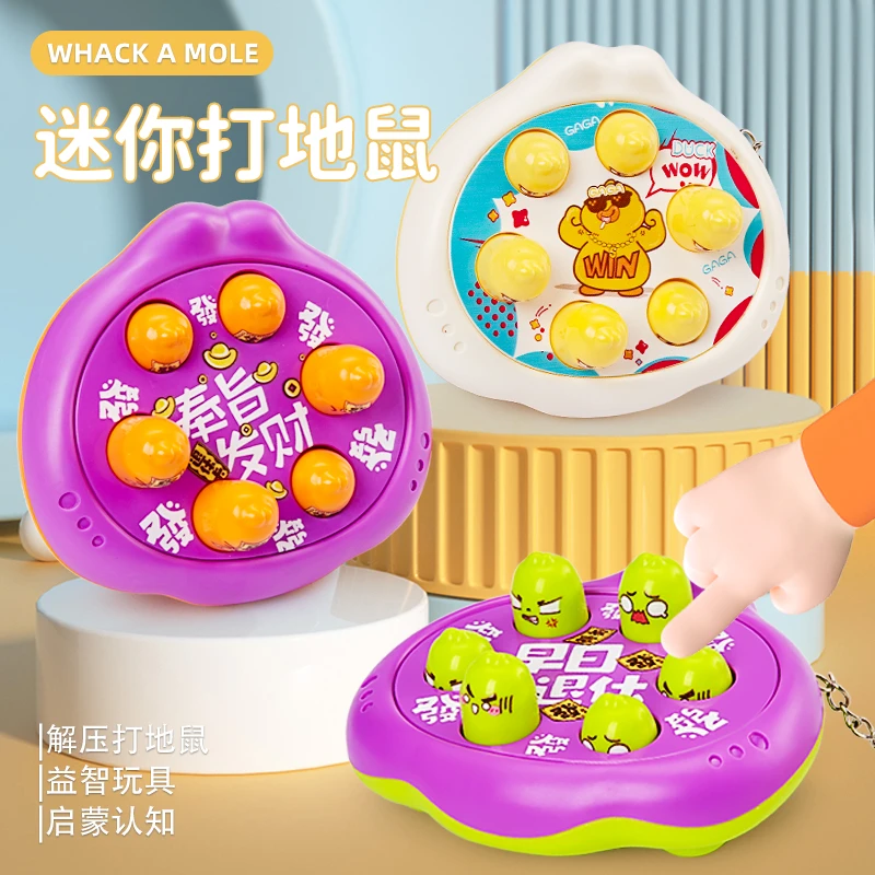 【锻炼专注力】早教益智打地鼠便携按按乐宝宝亲子互动解压创意玩具