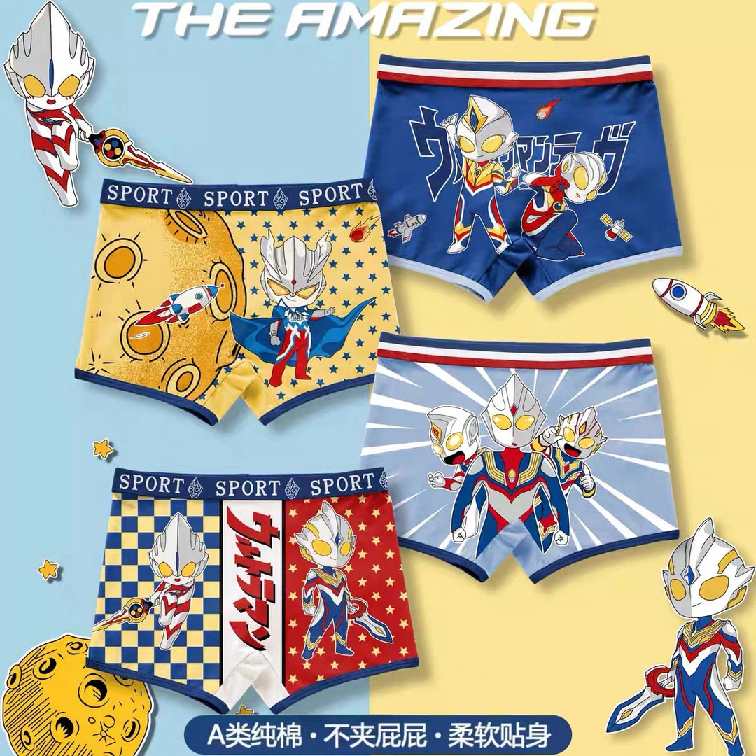 奥特曼男童内裤儿童A类纯棉平角不夹屁屁抗菌小童中大童四角短裤
