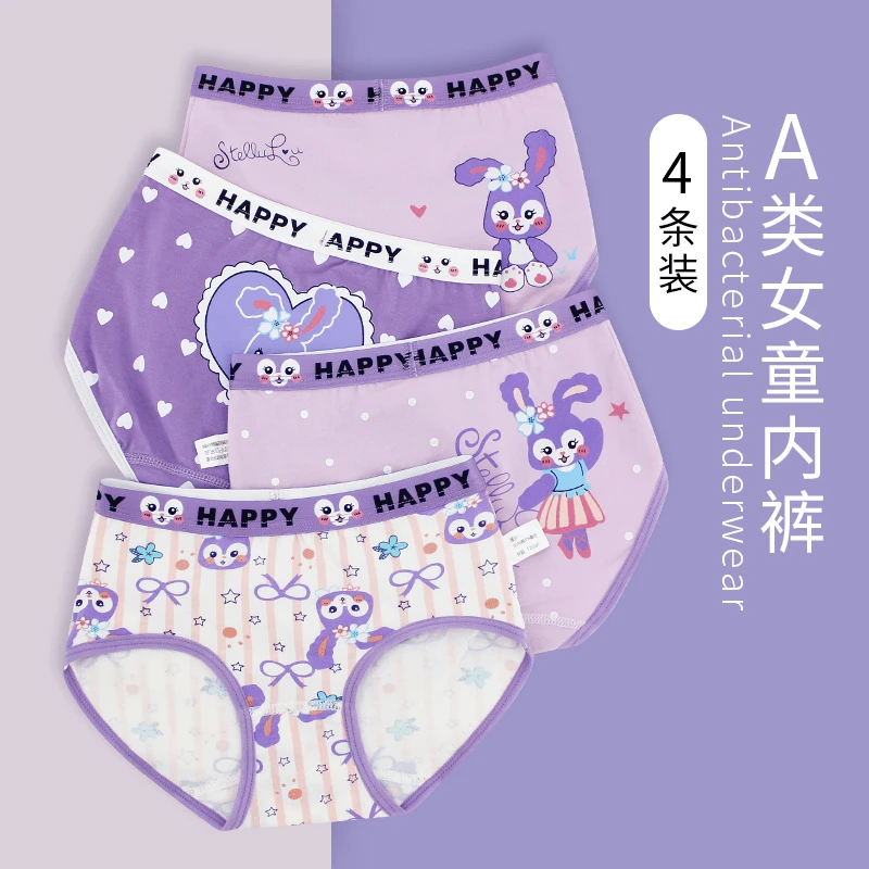 儿童内裤女童纯棉小女孩宝宝6-12中大童全棉三角裤平角裤短裤内穿