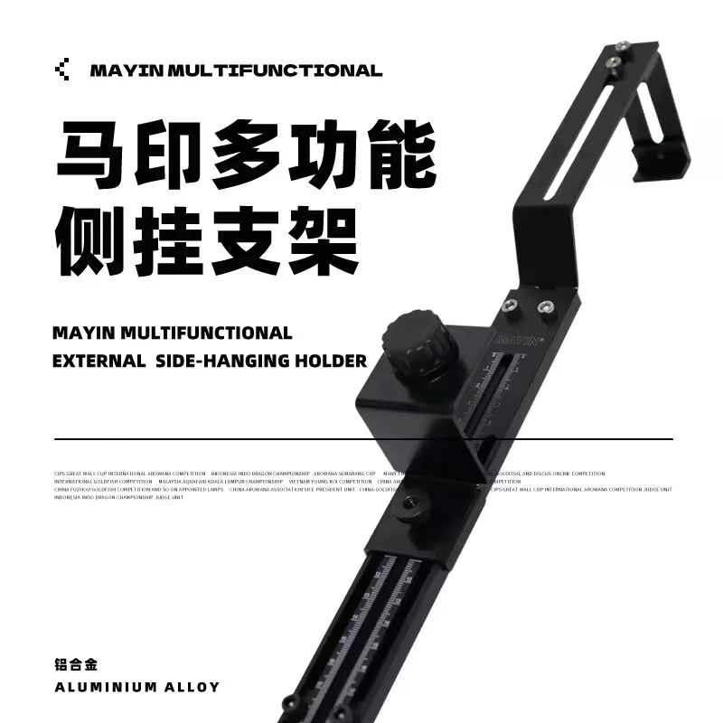 马印品牌鱼缸灯架增艳灯发色灯使用