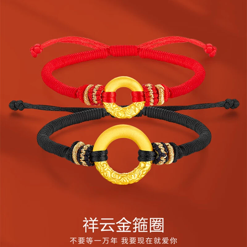 足金999如意金箍圈手链男女一对情侣款平安扣硬金礼物情人节礼物