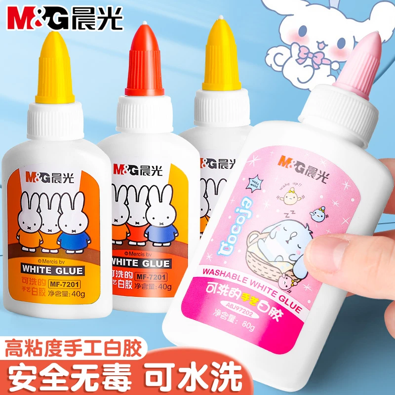 晨光白胶小学生用手工diy制作儿童幼儿园乳白胶水安全无毒可水洗