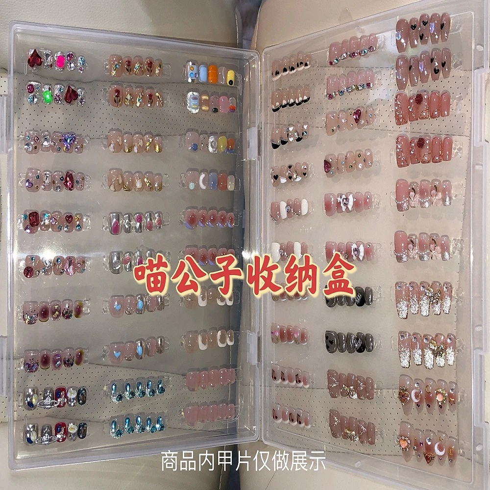 【喵公子】【收纳盒】纯手工穿戴甲可拆卸美甲光疗甲