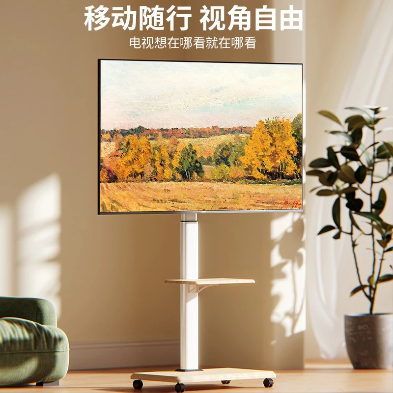 电视机支架落地横竖旋转移动推车实木显示器一体机直播投屏通用