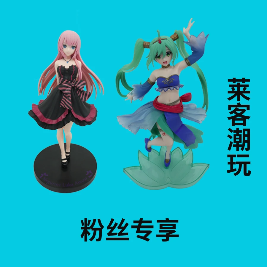莱客潮玩手办景品 补邮等专拍链接