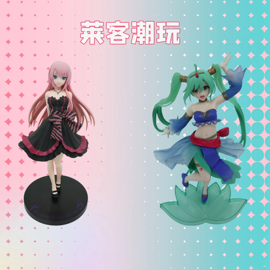 双11莱客潮玩手办景品补邮链接