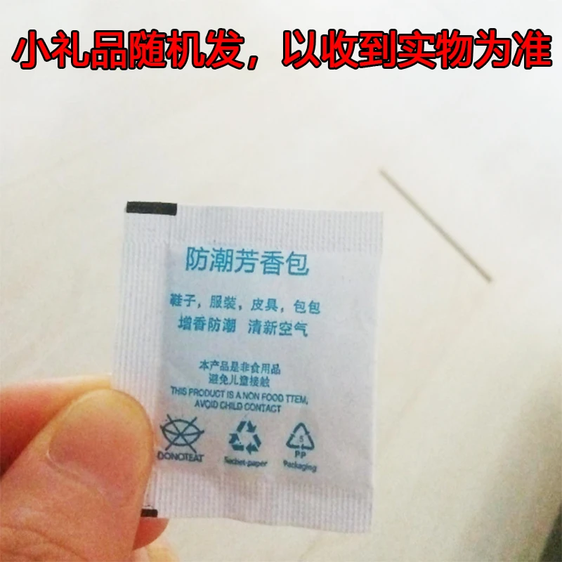 小礼品勿拍，与主商品分开发，随机送，一般先收到，鱼用