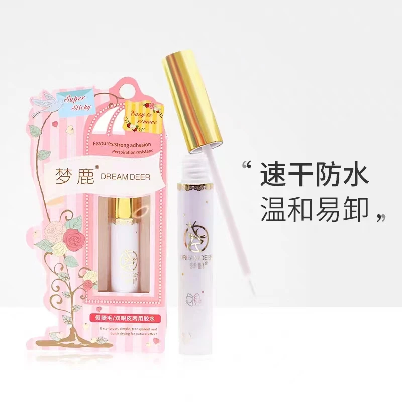 梦鹿假睫毛胶水温和超粘自然持久正品贴双眼皮梦露透明新手速干
