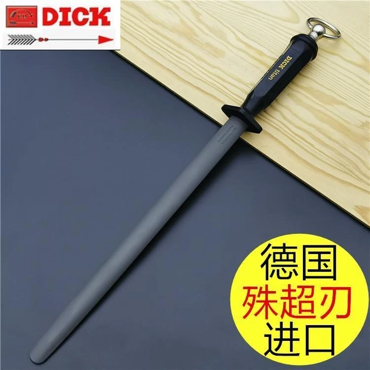 鑫龙基·迪克箭牌黑扁专业商用挡刀棍磨刀棒