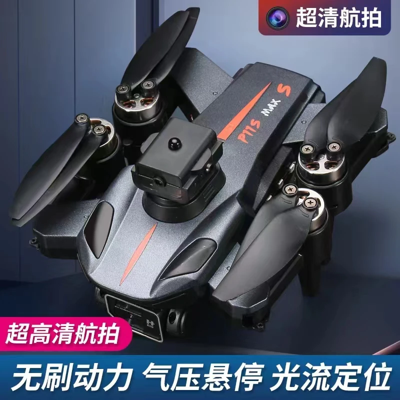 【甄选品质P11S】四轴农用【无人机】光流悬停 四面避障 电调双摄