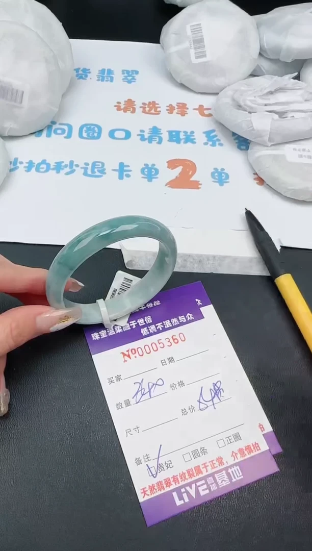 【闪购商品】翡翠手镯未镶嵌60天然缅甸A货翡翠