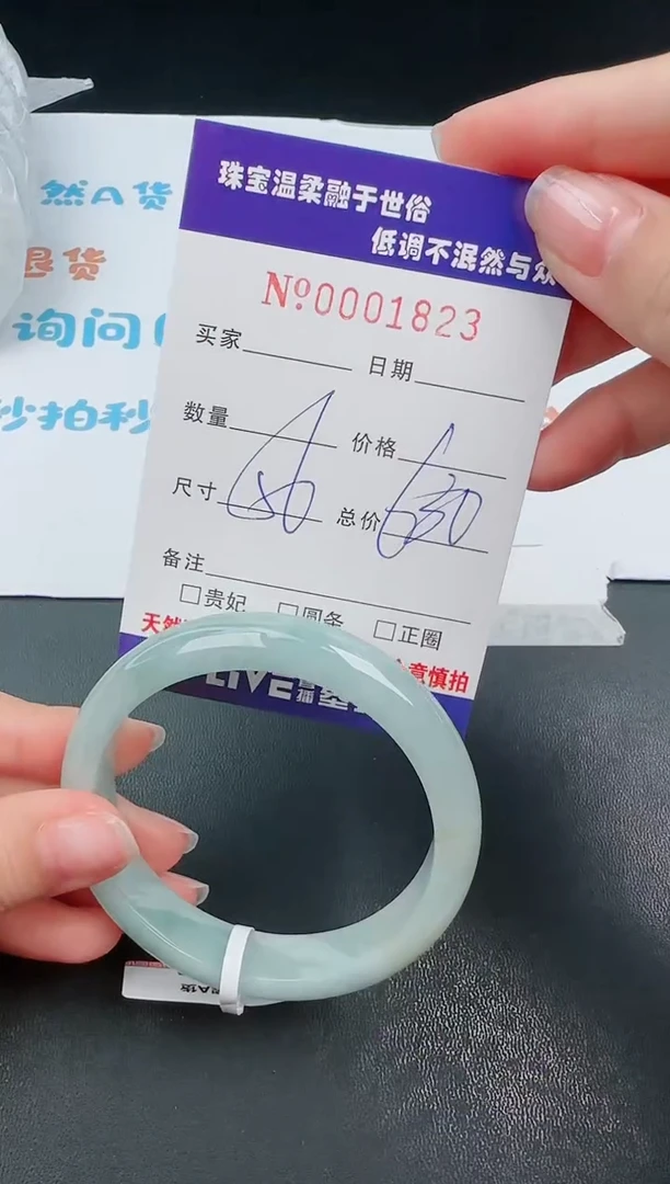 【闪购商品】翡翠手镯未镶嵌23天然缅甸A货翡翠