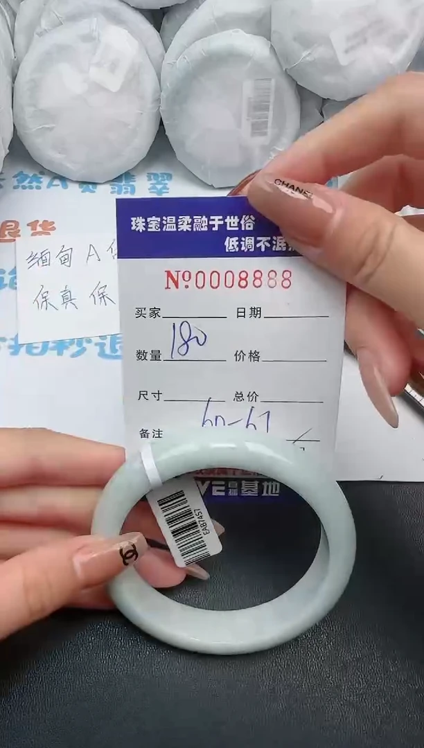 【闪购商品】翡翠手镯未镶嵌90 啊