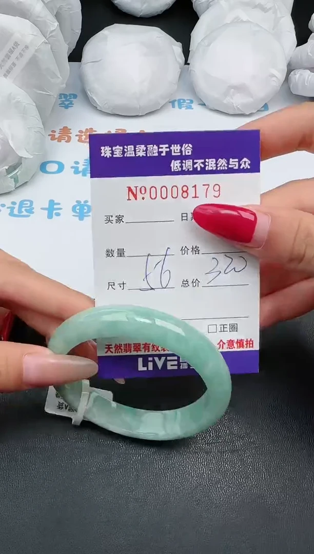 【闪购商品】翡翠手镯未镶嵌79天然缅甸A货翡翠