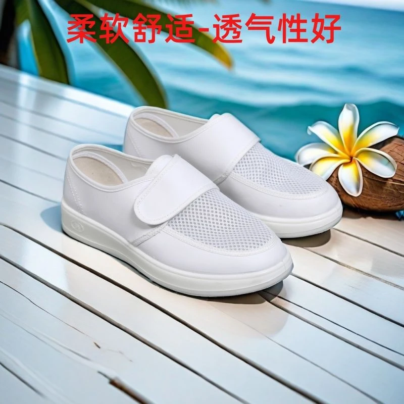 防静电鞋PU软底加厚蓝白皮革网面魔术贴透气无尘洁净男女工作包邮