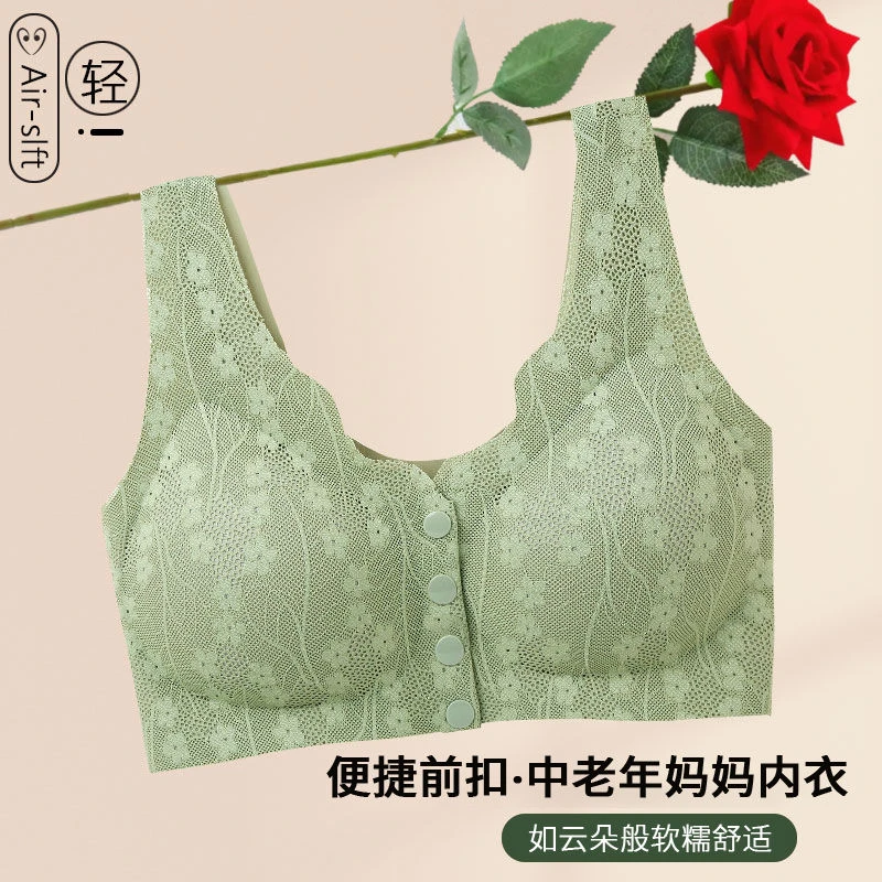 大码蕾丝聚拢内衣女士舒适前扣无钢圈大胸显小防下垂胸罩背心文胸
