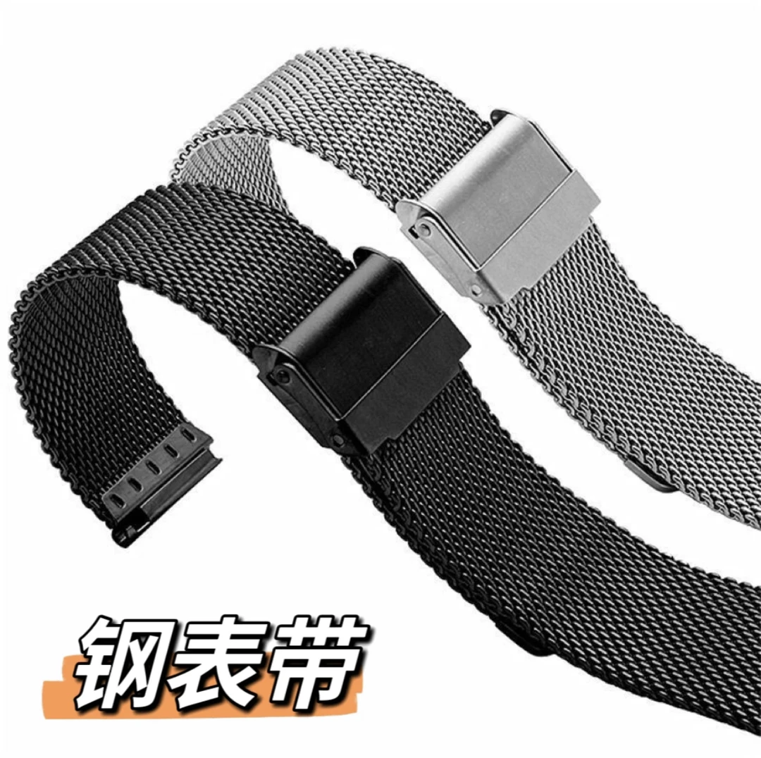 试用GT4/watch4手表 米兰金属钢表带智能腕带