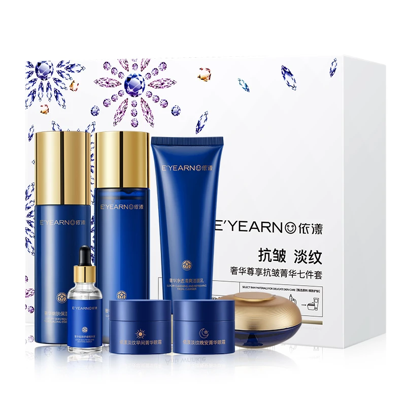 依漾奢华尊享抗皱菁华七件套水乳精华补水保湿抗初老面霜提亮肤色
