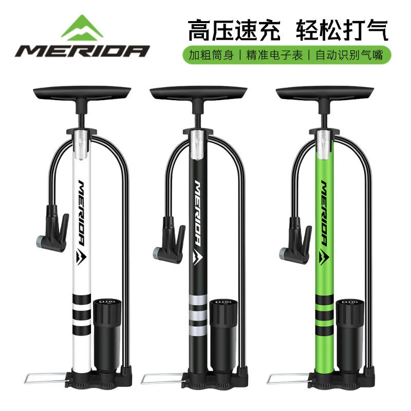 美利达高压打气筒山地自行车充气泵摩托车通用电瓶车家用篮球气管