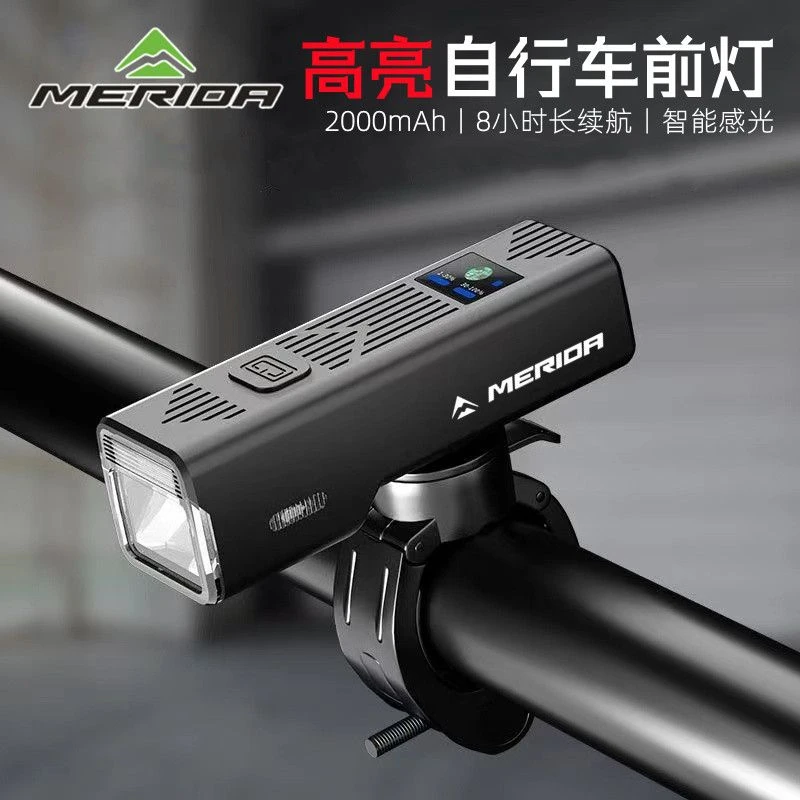 美利达自行车前灯夜骑灯山地公路车自行车灯高亮强光灯骑行装备