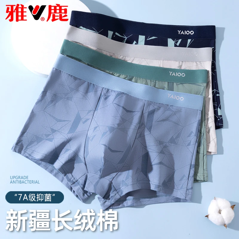 雅鹿男士内裤棉款潮流透气抗菌裆男生平角短裤头四角裤衩夏季爆款