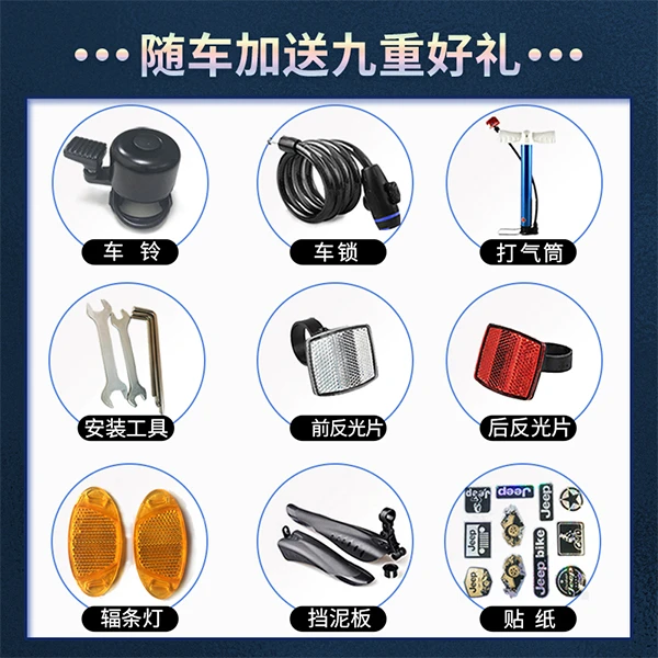 童车礼包