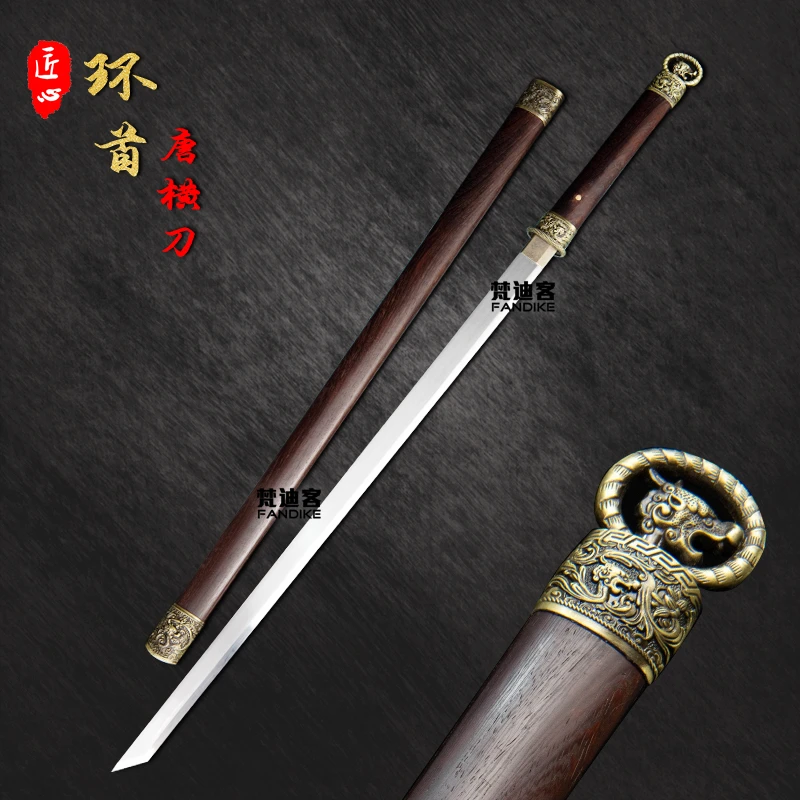 龙泉刀剑宝剑经典锻造花纹钢手工装饰古法长刀硬刀唐横刀环首唐横