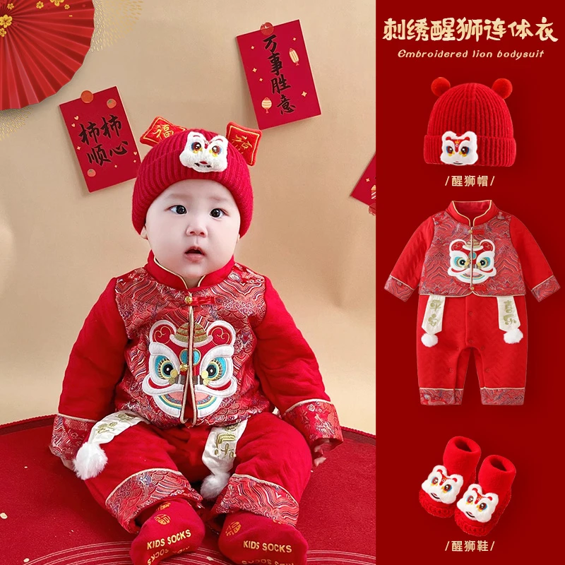 婴儿衣服连体衣秋冬新生儿满月周岁礼服男女宝宝新中式唐装拜年服